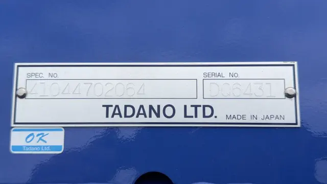 日野 レンジャー 2KG-GD2ABAの写真35