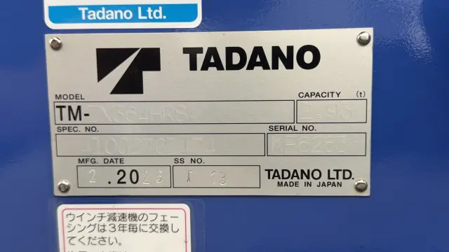 日野 レンジャー 2KG-GD2ABA(2WD)の写真34