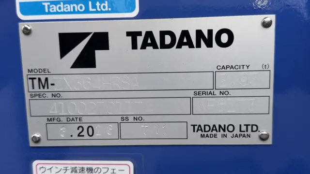 日野 レンジャー 2KG-GD2ABA(2WD)の写真34