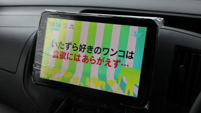 日産 バネットバン 3BF-VNM20(4WD)の写真14