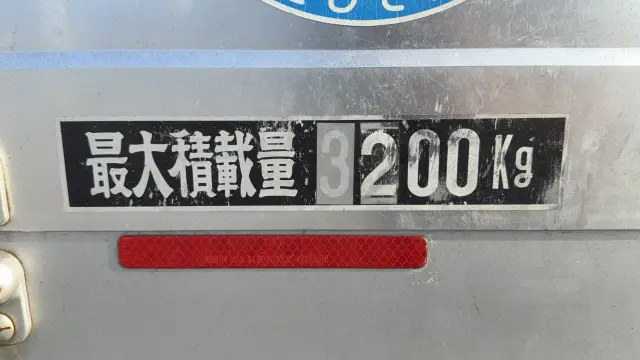 いすゞ フォワード 2RG-FRR90T2(2WD)の写真7