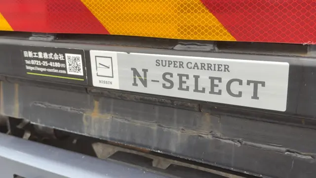 いすゞ エルフ 2RG-NPR88YM(2WD)の写真20