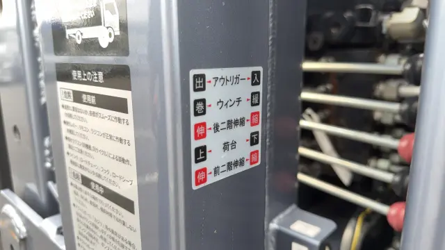 いすゞ エルフ 2RG-NPR88YM(2WD)の写真25