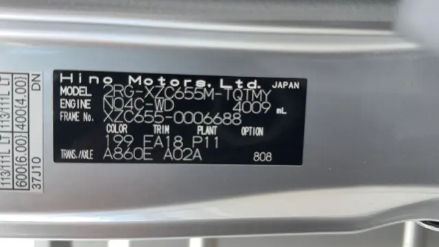 日野 デュトロ 2RG-XZC655M(2WD)の写真8