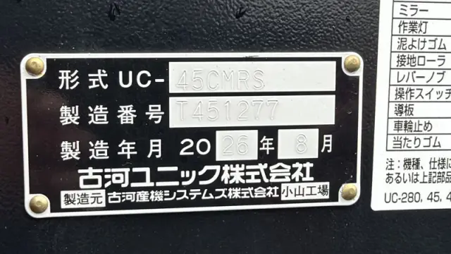 三菱 ファイター 2KG-FK62F(2WD)の写真29
