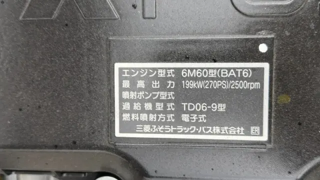 三菱 ファイター 2KG-FK62F(2WD)の写真50