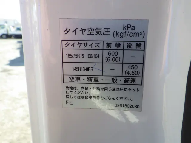 いすゞ エルフ TRG-NHR85A(2WD)の写真35