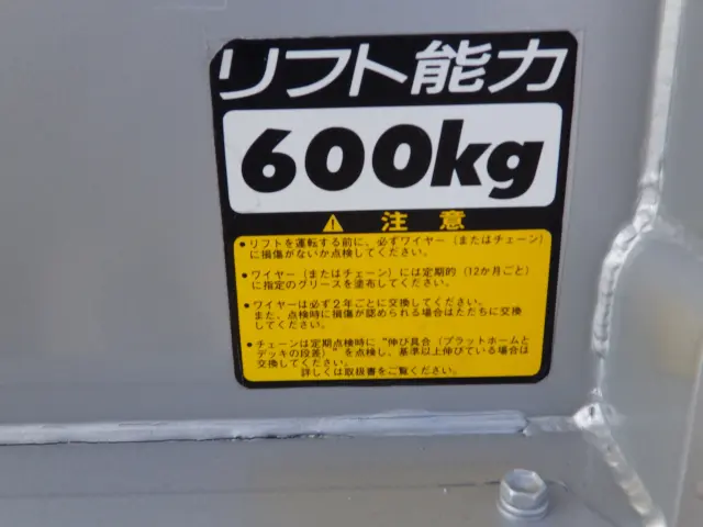 トヨタ トヨエース QDF-KDY231(2WD)の写真30