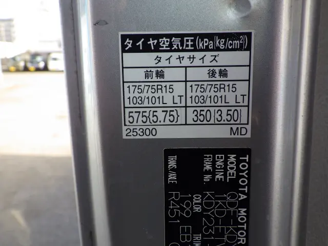 トヨタ トヨエース QDF-KDY231(2WD)の写真32