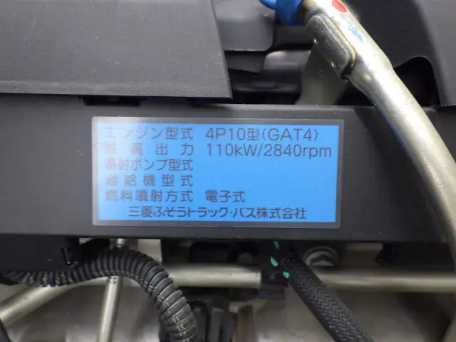 三菱 キャンター TPG-FBA50(2WD)の写真37