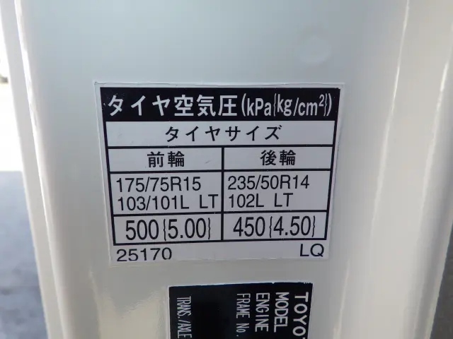 トヨタ ダイナ ABF-TRY230(2WD)の写真31