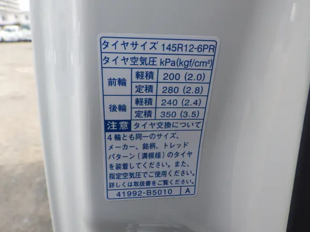 ダイハツ ハイゼットトラック EBD-S500P(2WD)の写真22