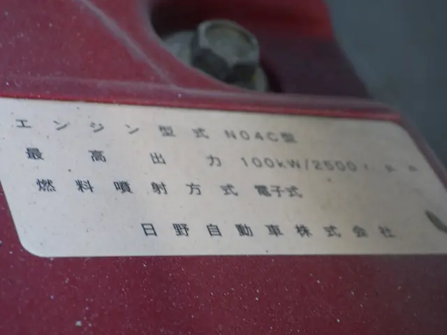 トヨタ ダイナ TPG-XZU722(2WD)の写真40