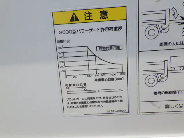 トヨタ ダイナ TKG-XZU605(2WD)の写真28