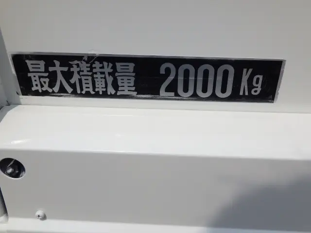 トヨタ ダイナ TKG-XZU605(2WD)の写真30