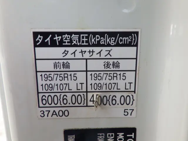 トヨタ ダイナ TKG-XZU605(2WD)の写真31