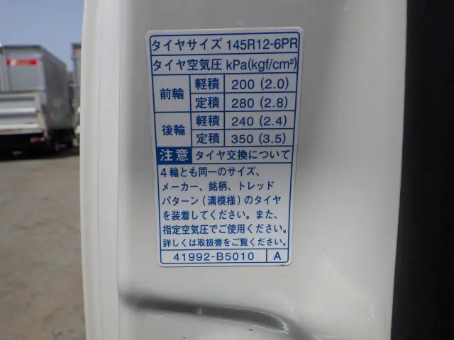 ダイハツ ハイゼットトラック EBD-S510P(2WD)の写真22