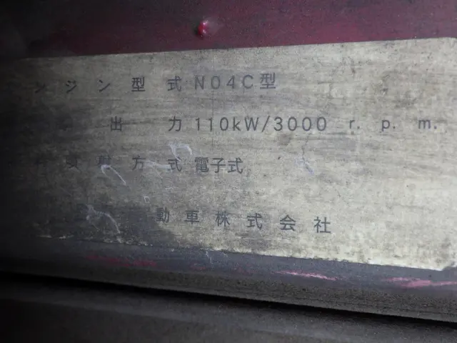 日野 リエッセⅡ BDG-XZB50M(2WD)の写真47