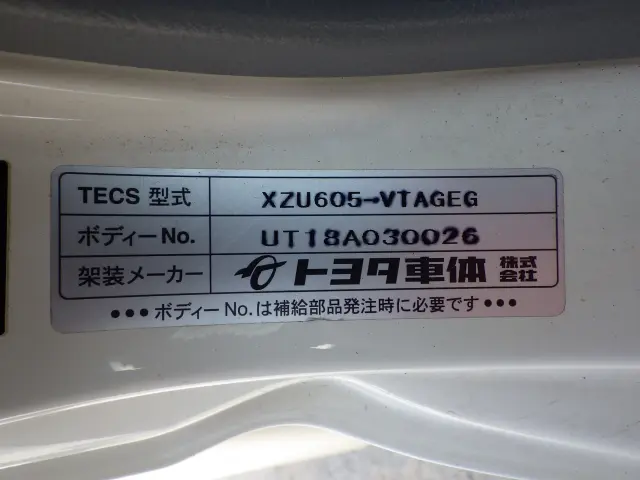 トヨタ ダイナ TPG-XZU605(2WD)の写真31
