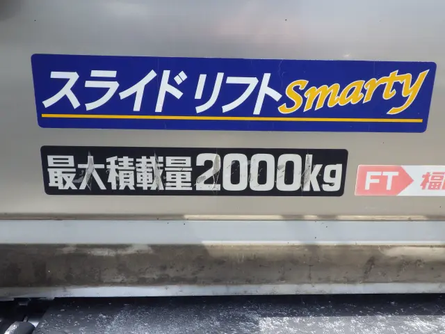 トヨタ ダイナ TPG-XZU605(2WD)の写真32