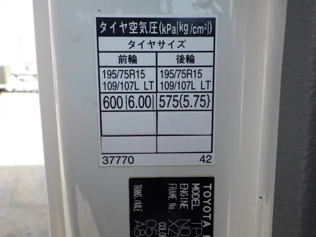 トヨタ ダイナ TPG-XZU605(2WD)の写真33