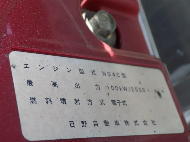 トヨタ ダイナ TPG-XZU605(2WD)の写真44