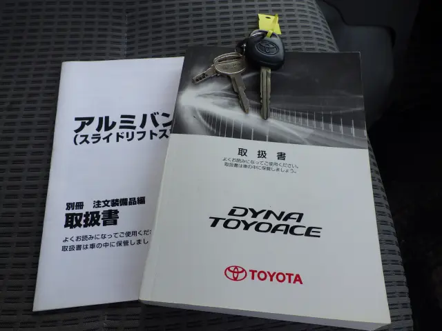 トヨタ ダイナ TPG-XZU605(2WD)の写真48
