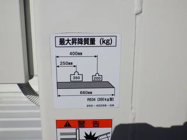 ダイハツ ハイゼットトラック EBD-S500P(2WD)の写真29