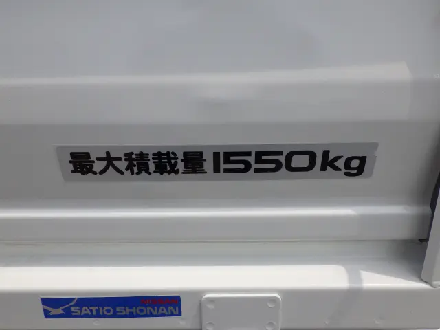 日産 アトラス 2RG-AHR88A(2WD)の写真24