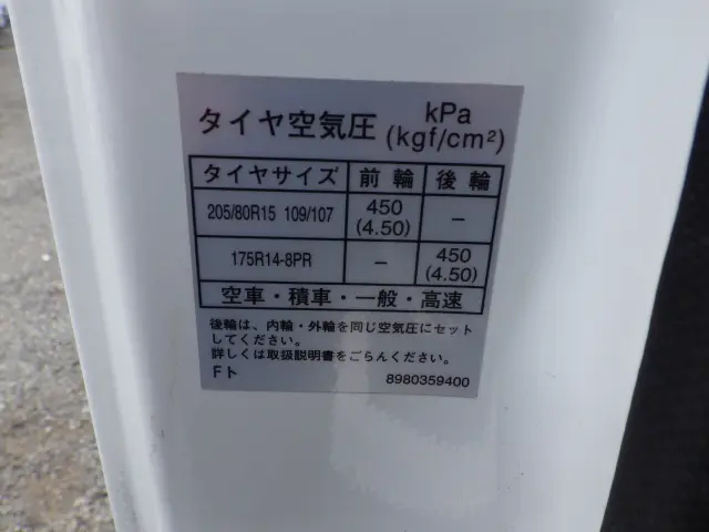 日産 アトラス 2RG-AHR88A(2WD)の写真25