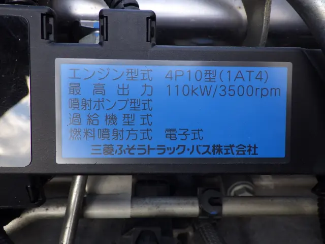 三菱 キャンター TKG-FEB80(2WD)の写真49