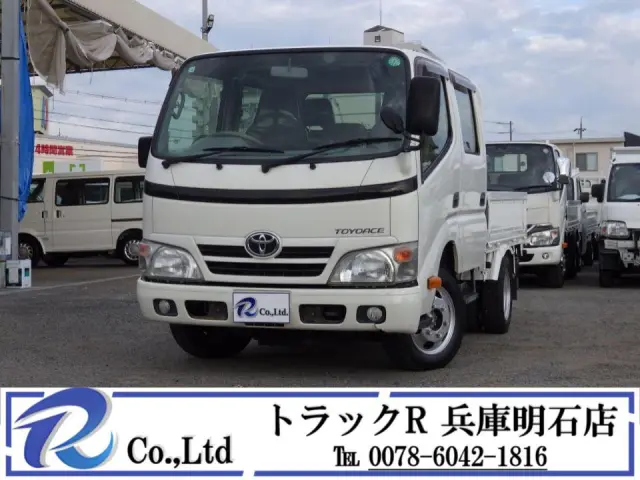 Ｗキャブ　６人乗り　積載量１１００㎏　車両総重量３４１０㎏　全低床　荷台内寸　２０８×１５９×３８　車両外寸　４６９×１６９×１９８　荷台地上高約８５㎝　荷台床板張り　全席ＰＷ|トヨタ トヨエース QDF-KDY231(2WD)の写真1