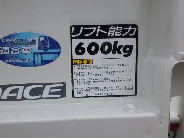 トヨタ トヨエース 2RG-XZC605(2WD)の写真26