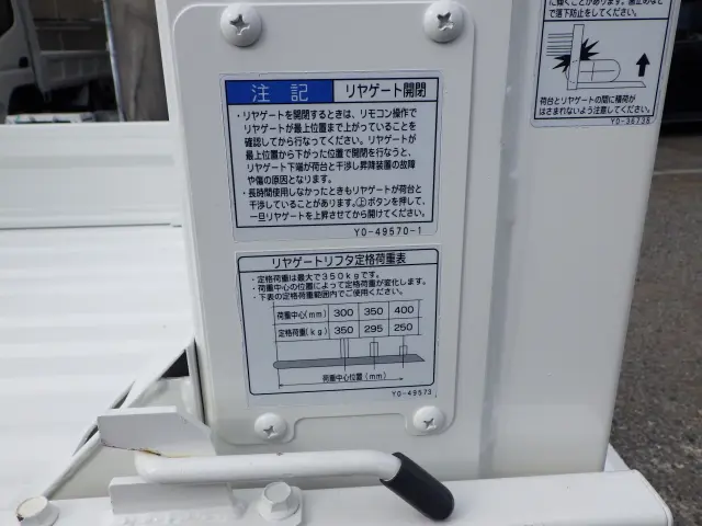 スズキ キャリイ EBD-DA16T(2WD)の写真25