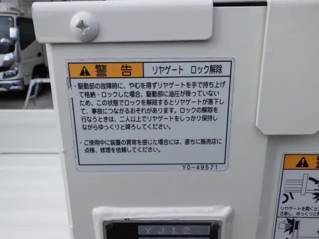 スズキ キャリイ EBD-DA16T(2WD)の写真27