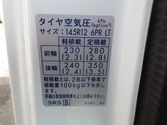 スズキ キャリイ EBD-DA16T(2WD)の写真37