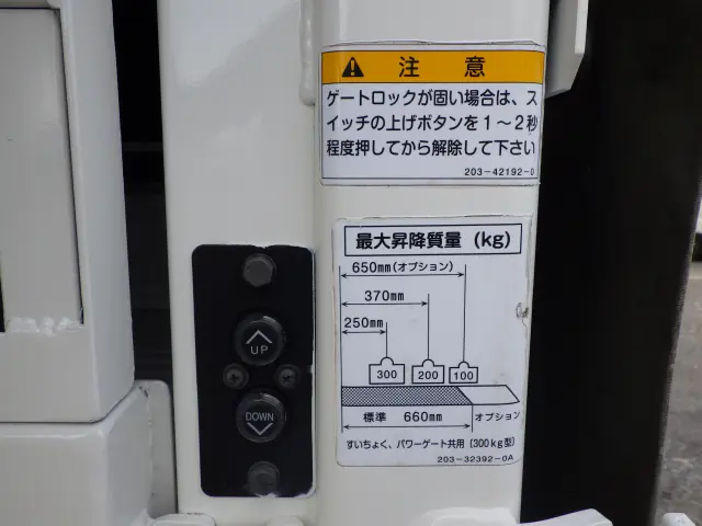 マツダ ボンゴトラック ABF-SKP2T(2WD)の写真27