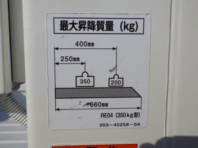 ダイハツ ハイゼットトラック EBD-S500P(2WD)の写真27