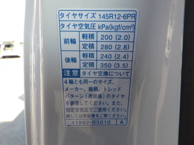 ダイハツ ハイゼットトラック EBD-S500P(2WD)の写真31