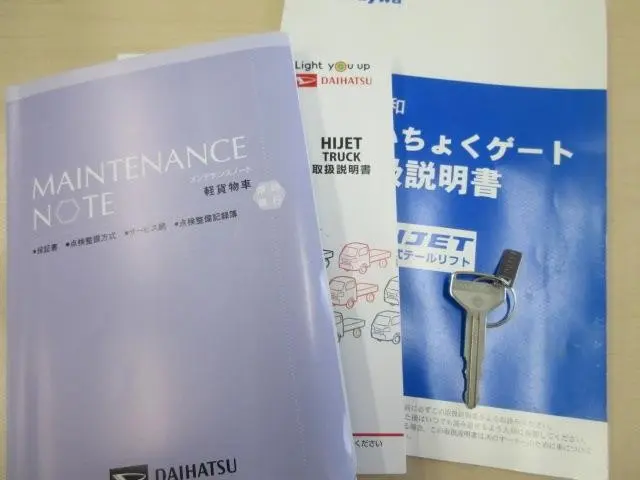 ダイハツ ハイゼットトラック EBD-S500P(2WD)の写真44