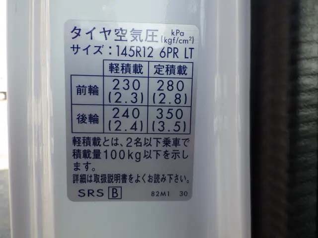 スズキ キャリイ EBD-DA16T(2WD)の写真32