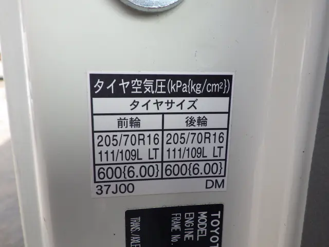 トヨタ ダイナ TKG-XZU605(2WD)の写真31