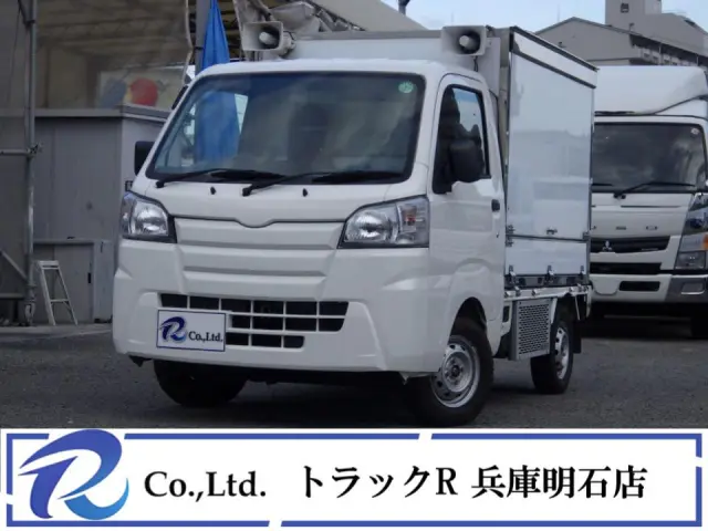 ＣＯＬＤＳＴＡＲ陳列用冷蔵庫２室　ＥＮＧＥＬ冷蔵冷凍庫２個　陳列棚サイズ約４８×５１×１００　車両外寸３３９×１４７×１９４　４ＷＤ　ＡＴ　積載量２５０㎏　８ナンバー　エンジン型式ＫＦ　６６０ＣＣ|ダイハツ ハイゼットトラック EBD-S510P(4WD)の写真1