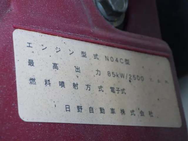 トヨタ トヨエース TKG-XZC605(2WD)の写真47