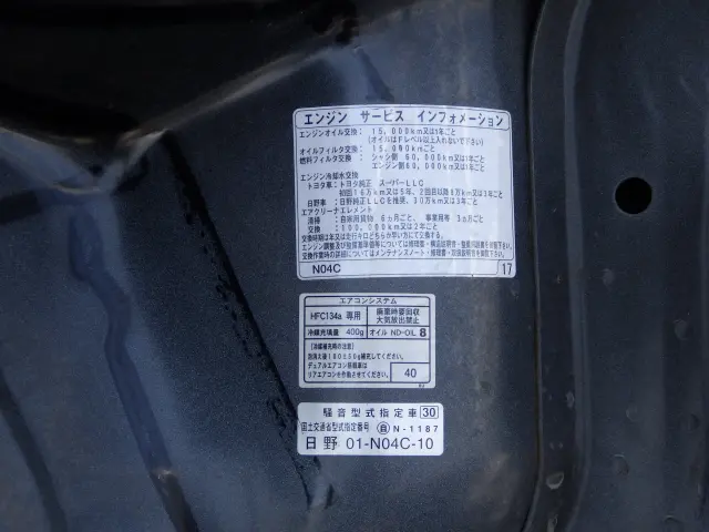 トヨタ トヨエース TKG-XZC605(2WD)の写真48