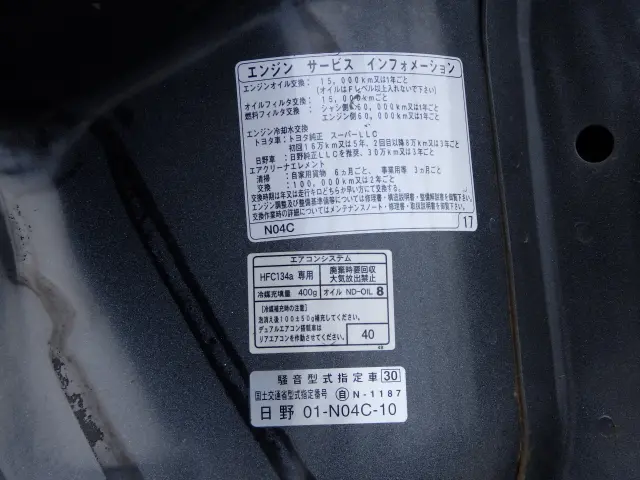 トヨタ トヨエース TKG-XZC605(2WD)の写真44