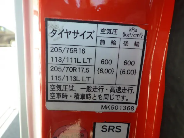 三菱 キャンター TKG-FBA50(2WD)の写真35