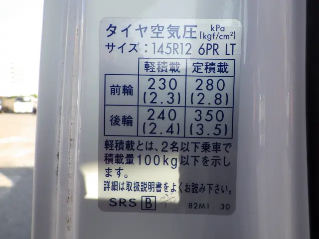 スズキ キャリイ EBD-DA16T(2WD)の写真31