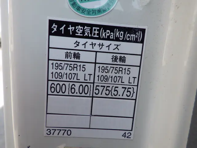 トヨタ ダイナ TPG-XZU605(2WD)の写真37