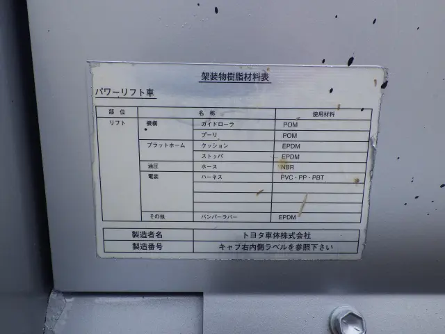 トヨタ ダイナ ABF-TRY230(2WD)の写真32